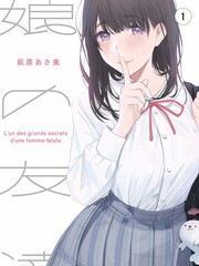 超级恋人漫画动画改编版本视觉图